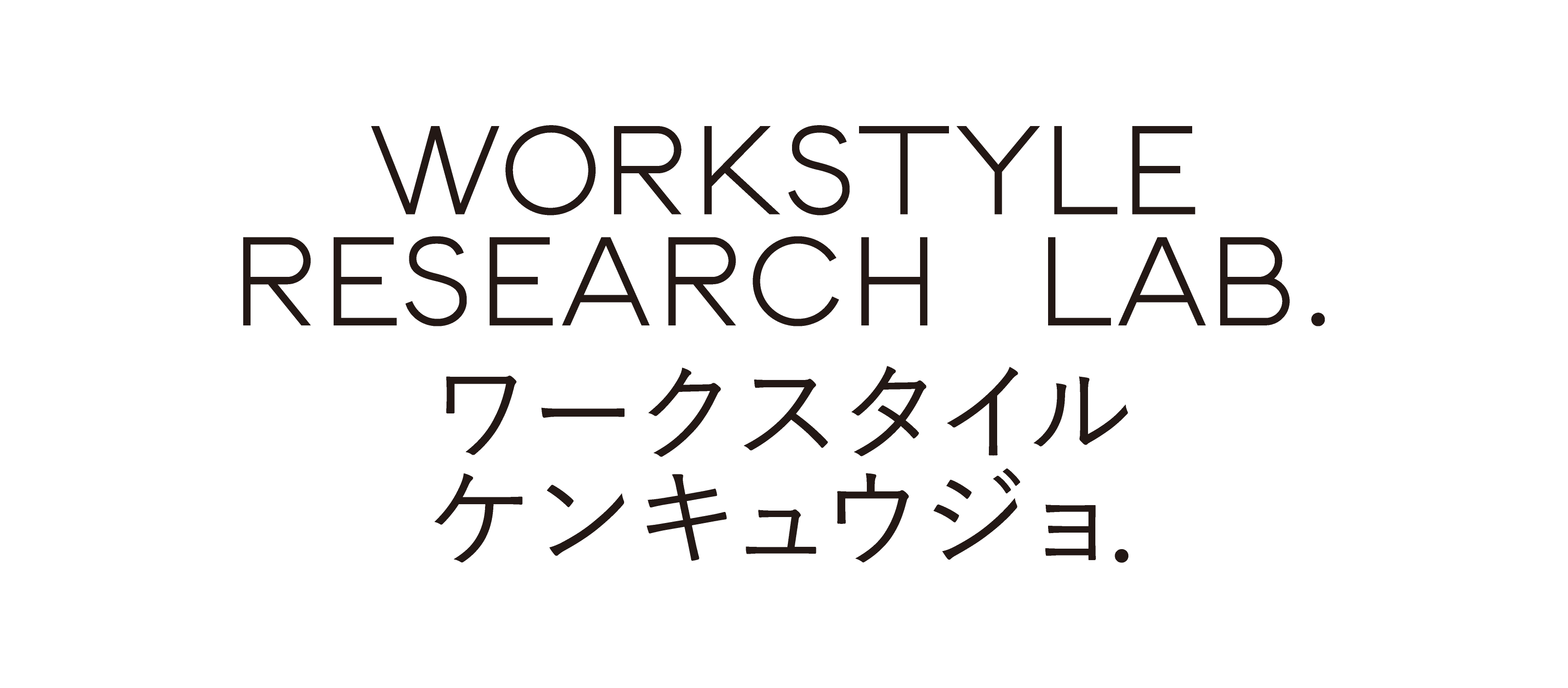 日本人の仕事観を調査開始｜WORKSTYLE RESEARCH LAB.｜ワークスタイルケンキュウジョ.