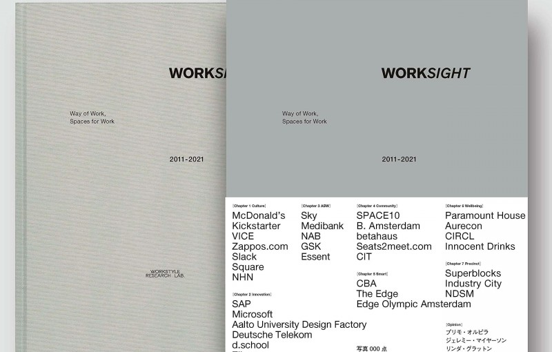 予約開始：WORKSIGHT 創刊10周年記念本『WORKSIGHT 2011-2021: Way of Work, Spaces for Work』｜WORKSTYLE RESEARCH LAB.｜ワークスタイルケンキュウジョ.